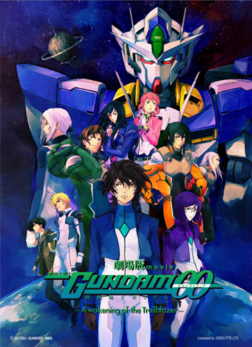 Gundam00movieportada.png