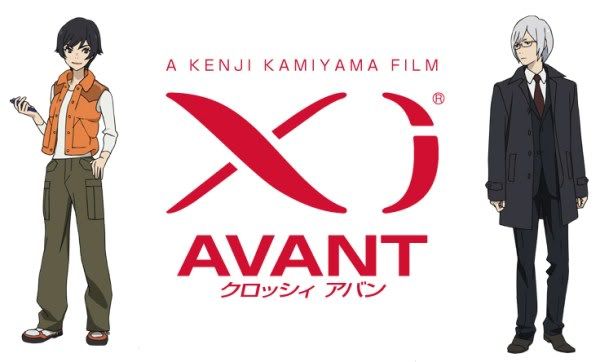 XiAvant.jpg
