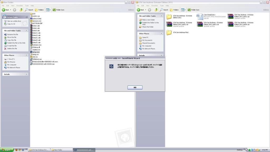 Crack для Civil 3d 2013