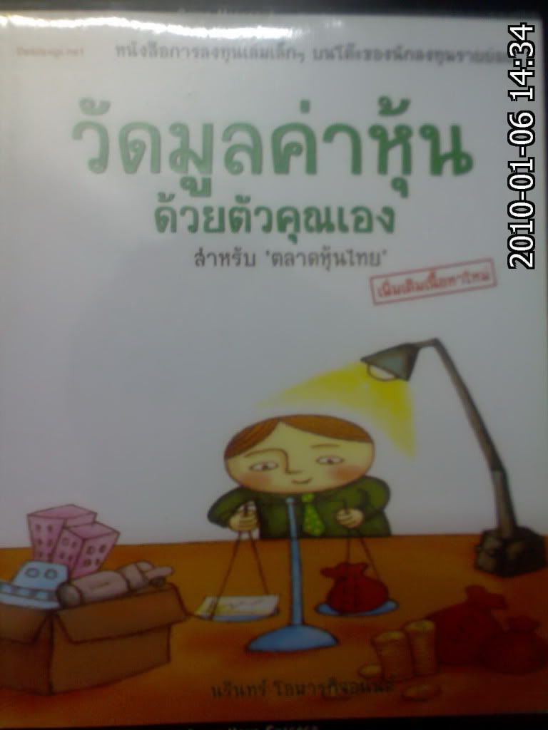 รูปภาพ